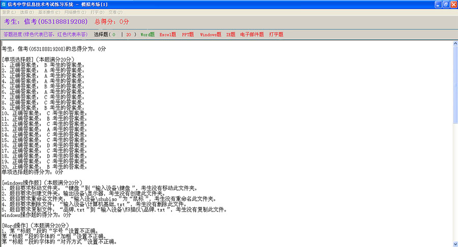 �ſ���Ϣ���g(sh��)����(x��)ϵ�y(t��ng)���|�I(y��ng)���������ʝ����H�������ð汾ģ�M����(ch��ng)չʾԔ����ʾ����