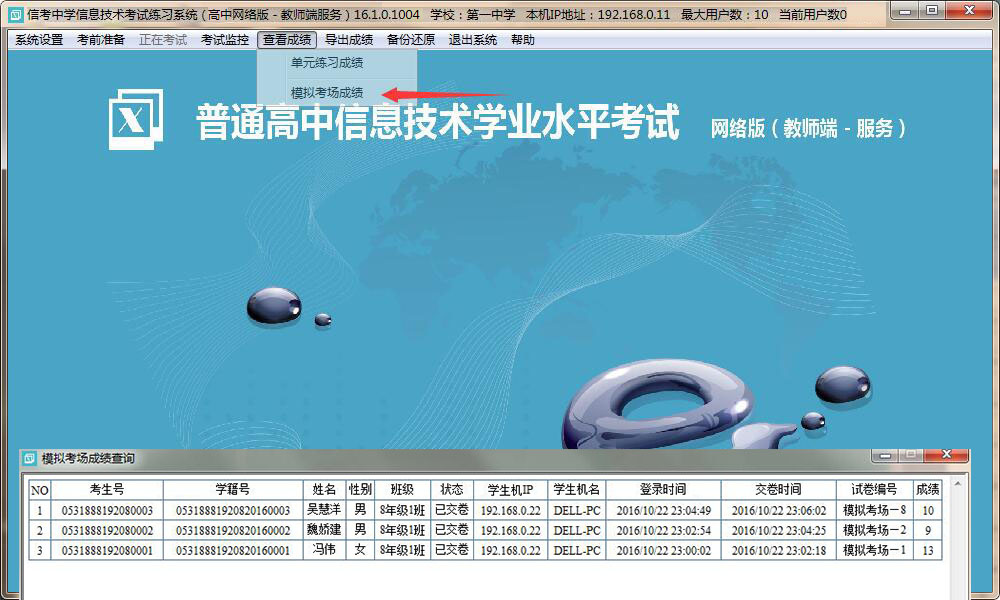 ���Բ鿴�������^(gu��)�ġ���Ԫ����(x��)�ɿ�(j��)���͡�ģ�M����(ch��ng)�ɿ�(j��)�������ҿ��Ԍ��ɿ�(j��)��(d��o)����ͬ�r(sh��)Ҳ֧�ְ��r(sh��)�g�Ό�(d��o)�����ֿ����ɿ�(j��)������̎��M(j��n)�бȌ�(du��)��