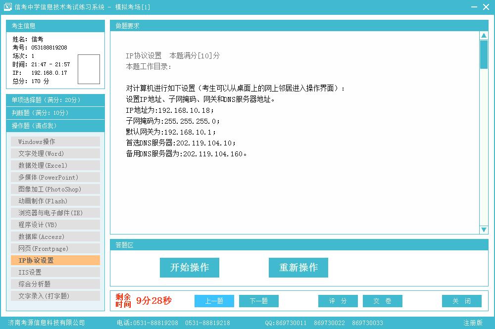 �ſ���Ϣ���g(sh��)����(x��)ϵ�y(t��ng)ģ�M����Ԕ�����